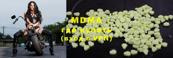 mdpv Бронницы