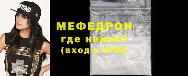 mdpv Бронницы